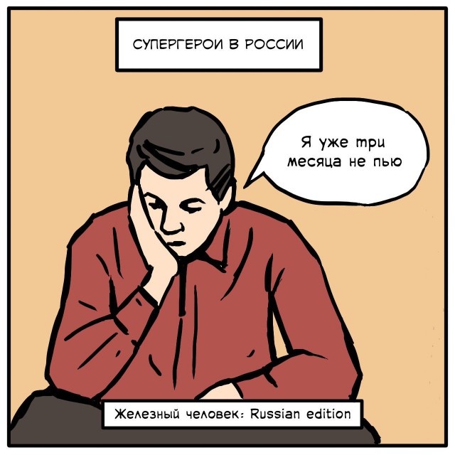 Алкогольный юмор с просторов сети