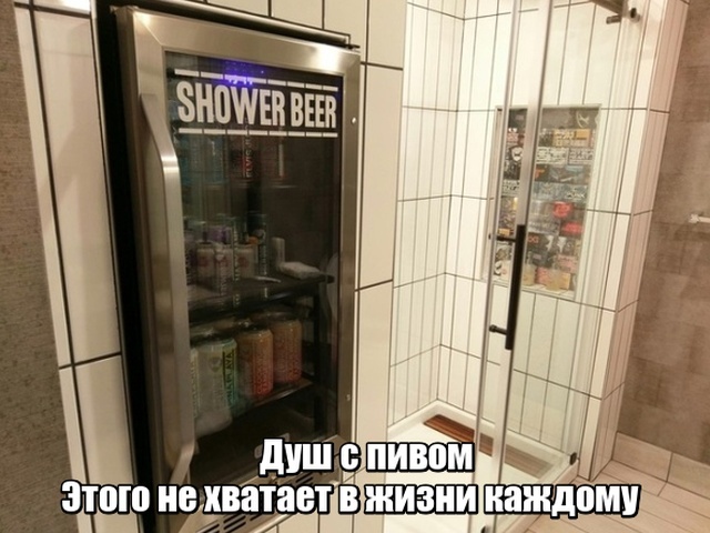 Алкогольный юмор с просторов сети