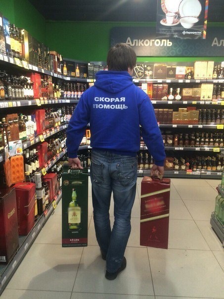 Алкогольный юмор с просторов сети