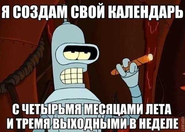 Алкогольный юмор с просторов сети