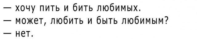 Алкогольный юмор с просторов сети