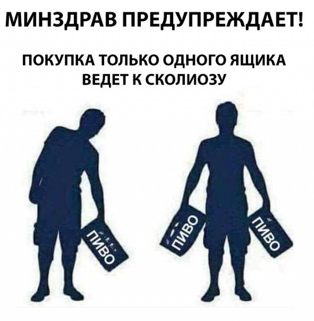 Алкогольный юмор с просторов сети