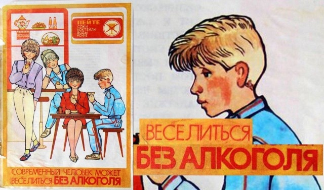 Алкогольный юмор с просторов сети