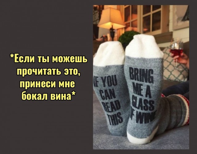 Алкогольный юмор с просторов сети
