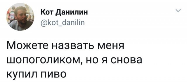 Алкогольный юмор с просторов сети
