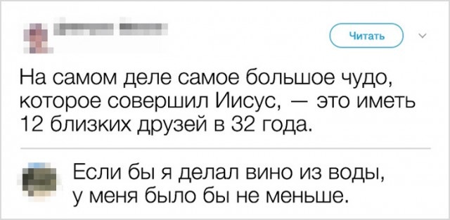 Алкогольный юмор с просторов сети