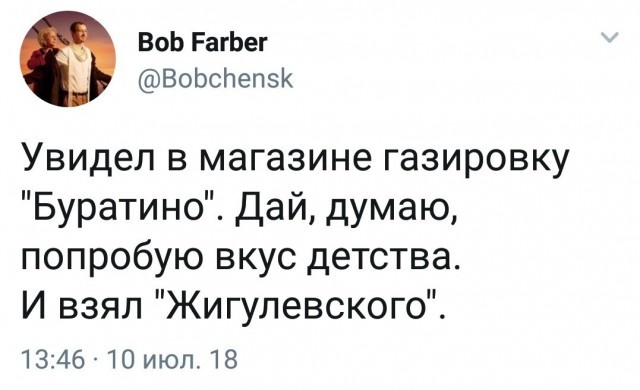 Алкогольный юмор с просторов сети