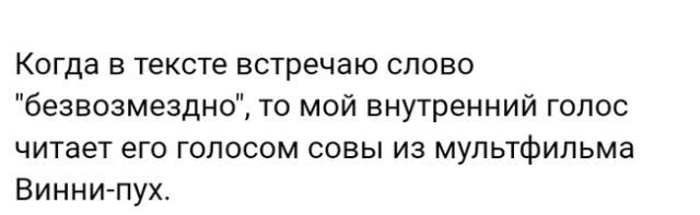 Переживания и истории пользователей сети