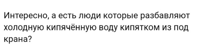 Переживания и истории пользователей сети