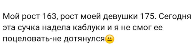 Переживания и истории пользователей сети