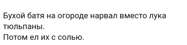 Переживания и истории пользователей сети