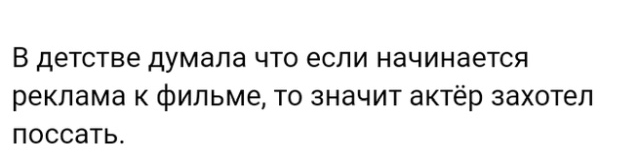 Переживания и истории пользователей сети
