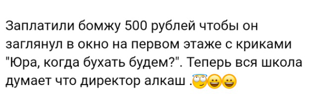 Переживания и истории пользователей сети