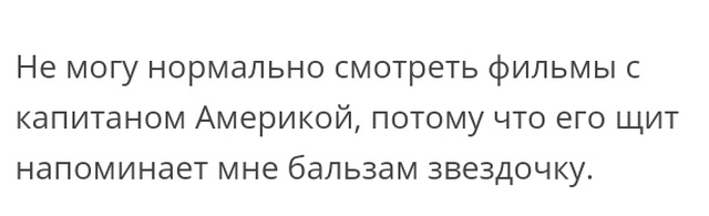 Переживания и истории пользователей сети