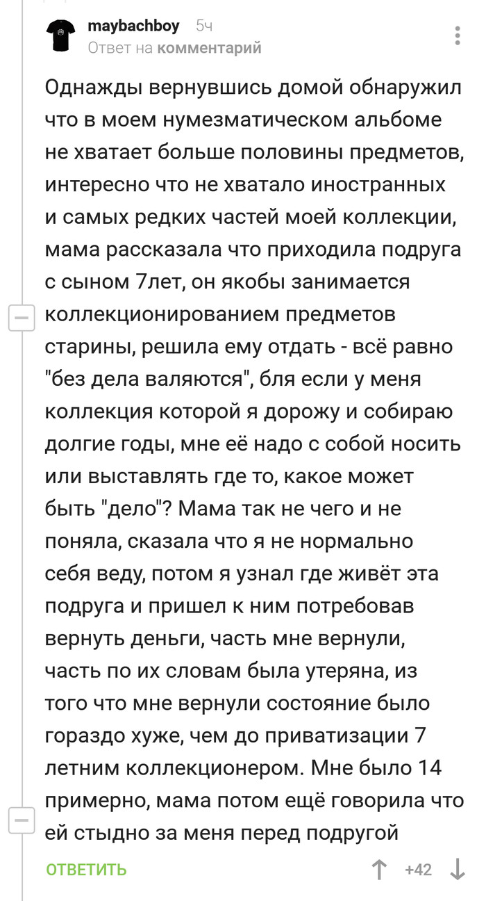 Детские обиды, которые повзрослевшие дети так и не простили родителям