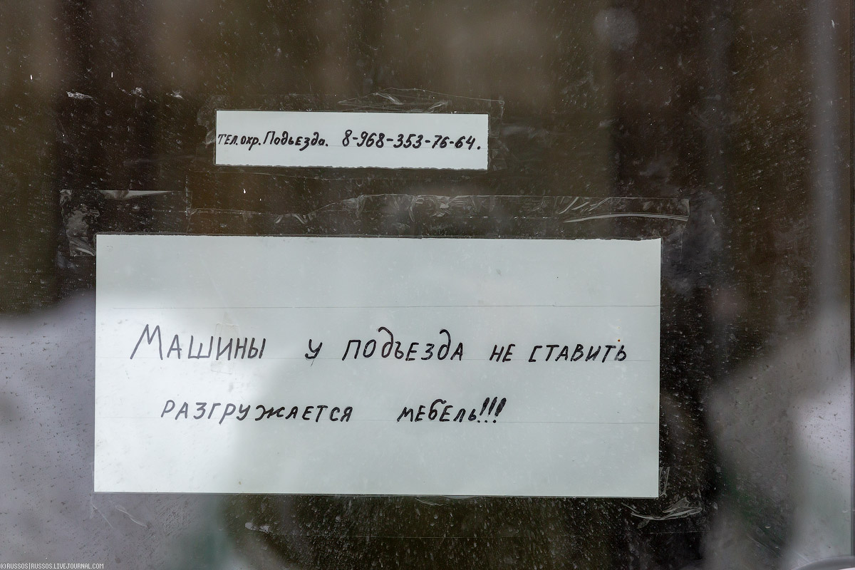 В Москве началось заселение нового дома, построенного по программе реновации