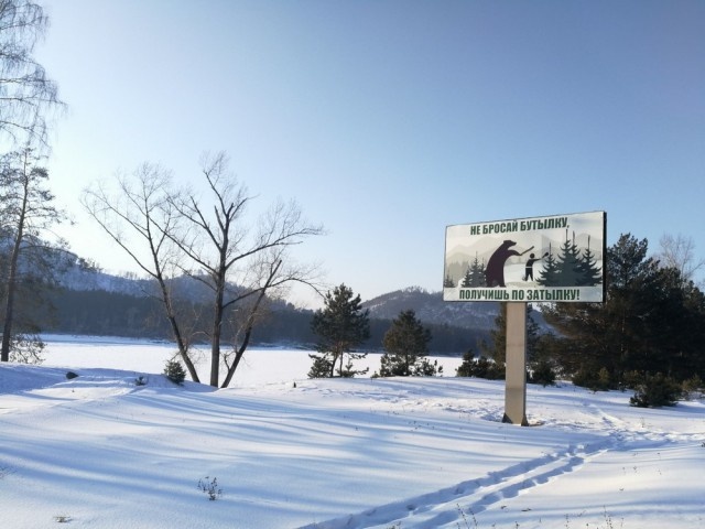 Фотографии с просторов нашей бескрайней