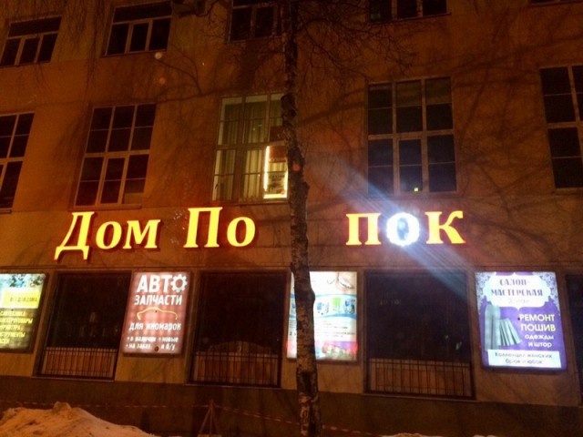 Фотографии с просторов нашей бескрайней