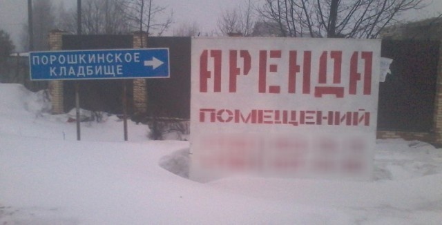 Фотографии с просторов нашей бескрайней