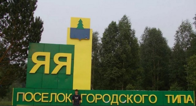 Фотографии с просторов нашей бескрайней