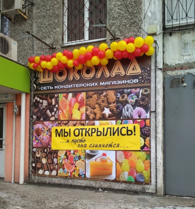 Фотографии с просторов нашей бескрайней