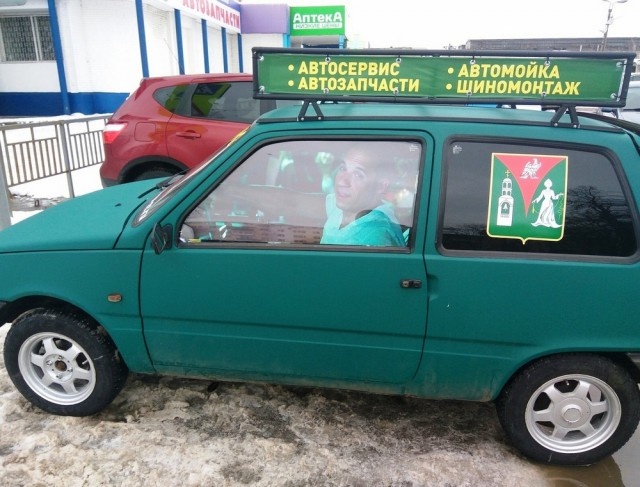 Фотографии с просторов нашей бескрайней