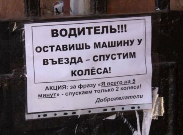 Фотографии с просторов нашей бескрайней