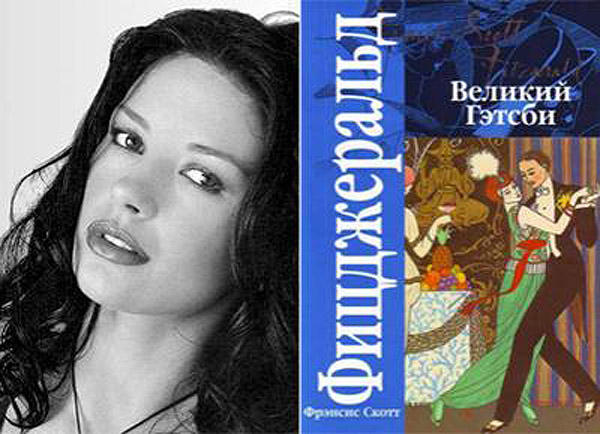 Любимые книги знаменитостей