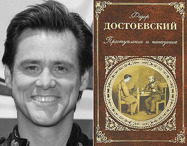 Любимые книги знаменитостей