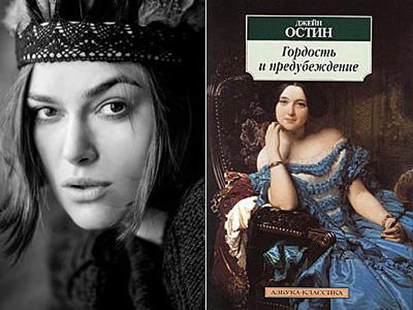 Любимые книги знаменитостей