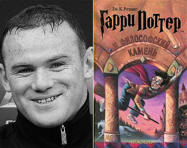 Любимые книги знаменитостей