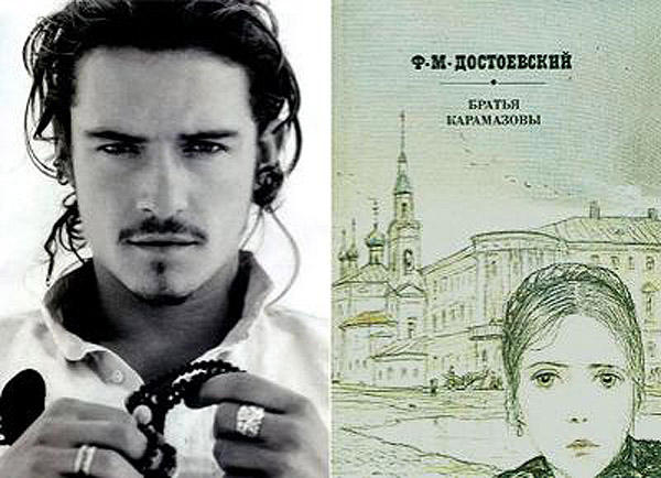 Любимые книги знаменитостей