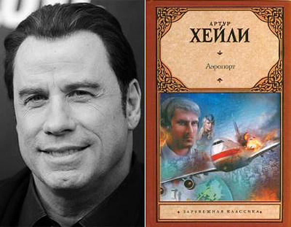 Любимые книги знаменитостей