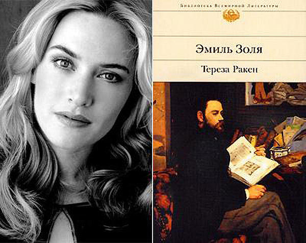 Любимые книги знаменитостей