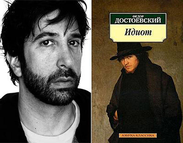 Любимые книги знаменитостей