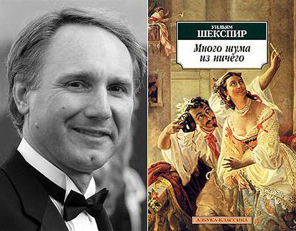 Любимые книги знаменитостей