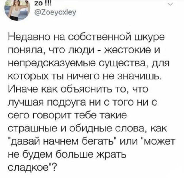 Прикольные картинки