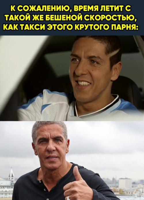 Прикольные картинки