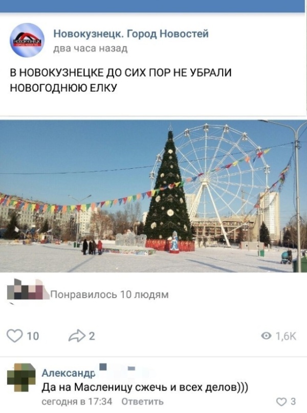 Прикольные картинки