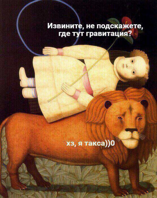 Прикольные картинки