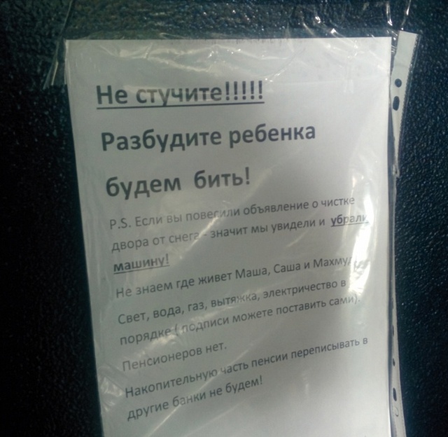 Прикольные картинки