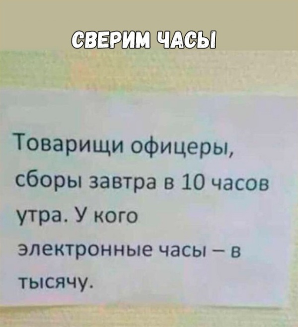 Прикольные картинки