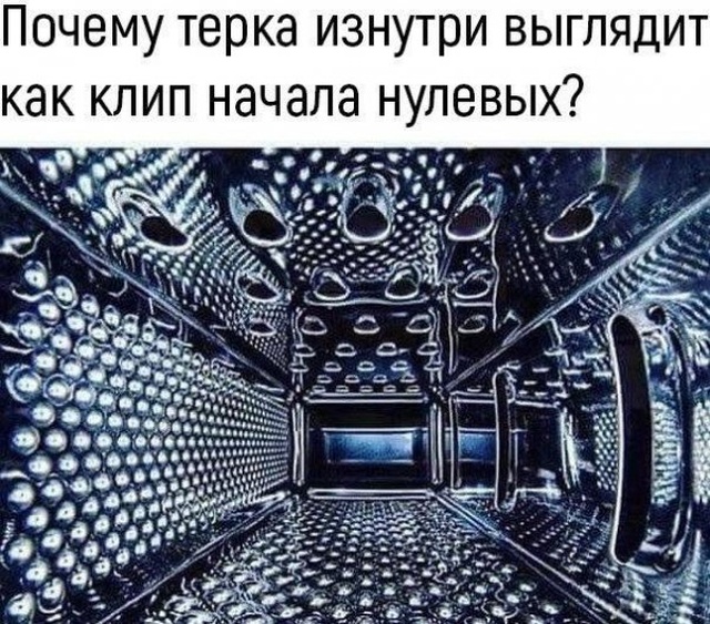 Простой юмор с просторов сети