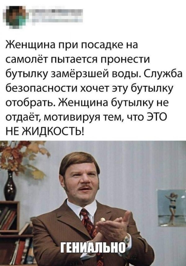Простой юмор с просторов сети