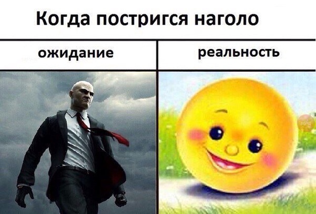 Простой юмор с просторов сети