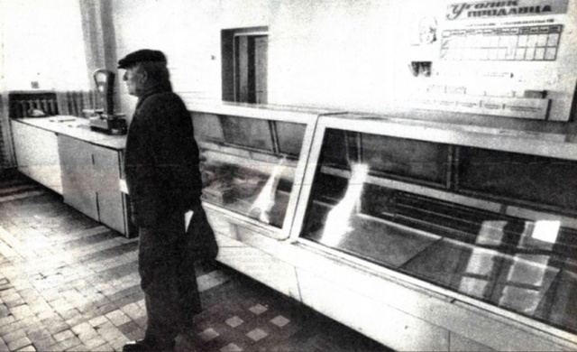 Страны СНГ в 90-е годы