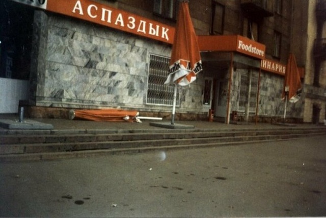 Страны СНГ в 90-е годы