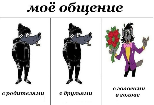 Прикольные картинки