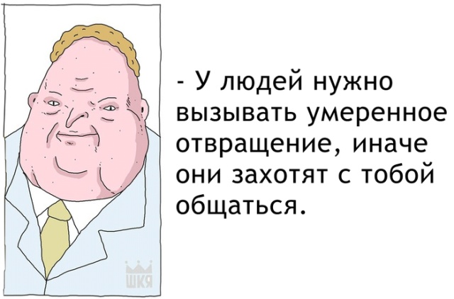 Прикольные картинки