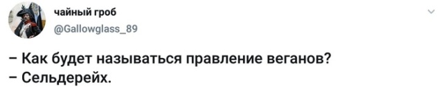 "Люди говорят" в социальных сетях